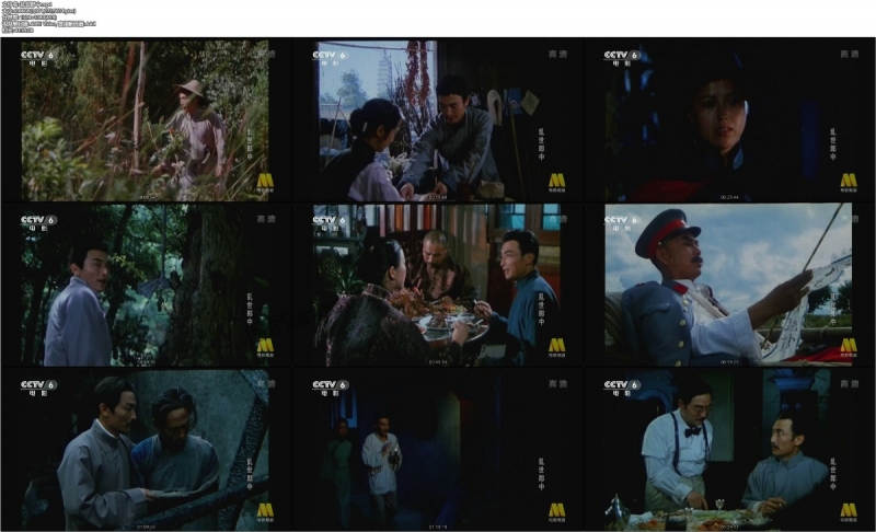 乱世郎中/Luan shi lang zhong
