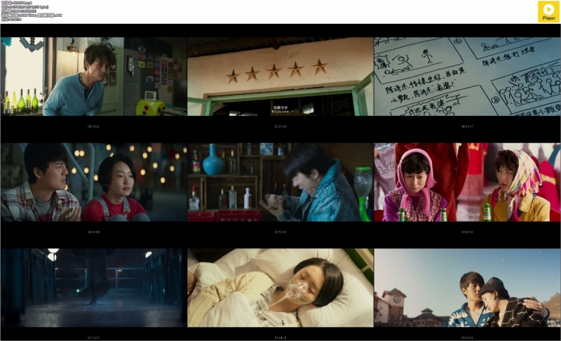 为你写诗/酸菜泡菜配/Crazy Little Thing