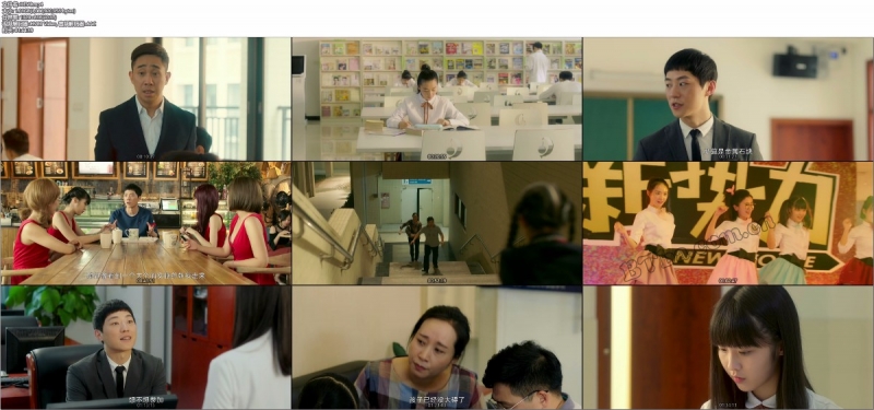 差等生乔曦/Inferior Student Qiao Xi