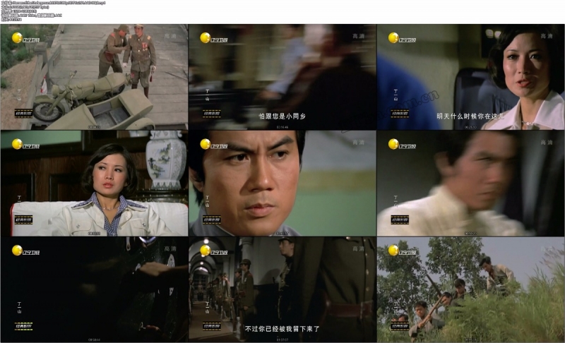 丁一山/Heroes of the Underground