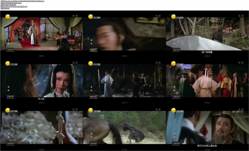 请帖/Rendezvous With Death