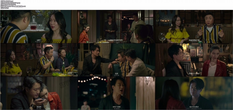 来电狂响/中国版《完美陌生人》/手机狂响