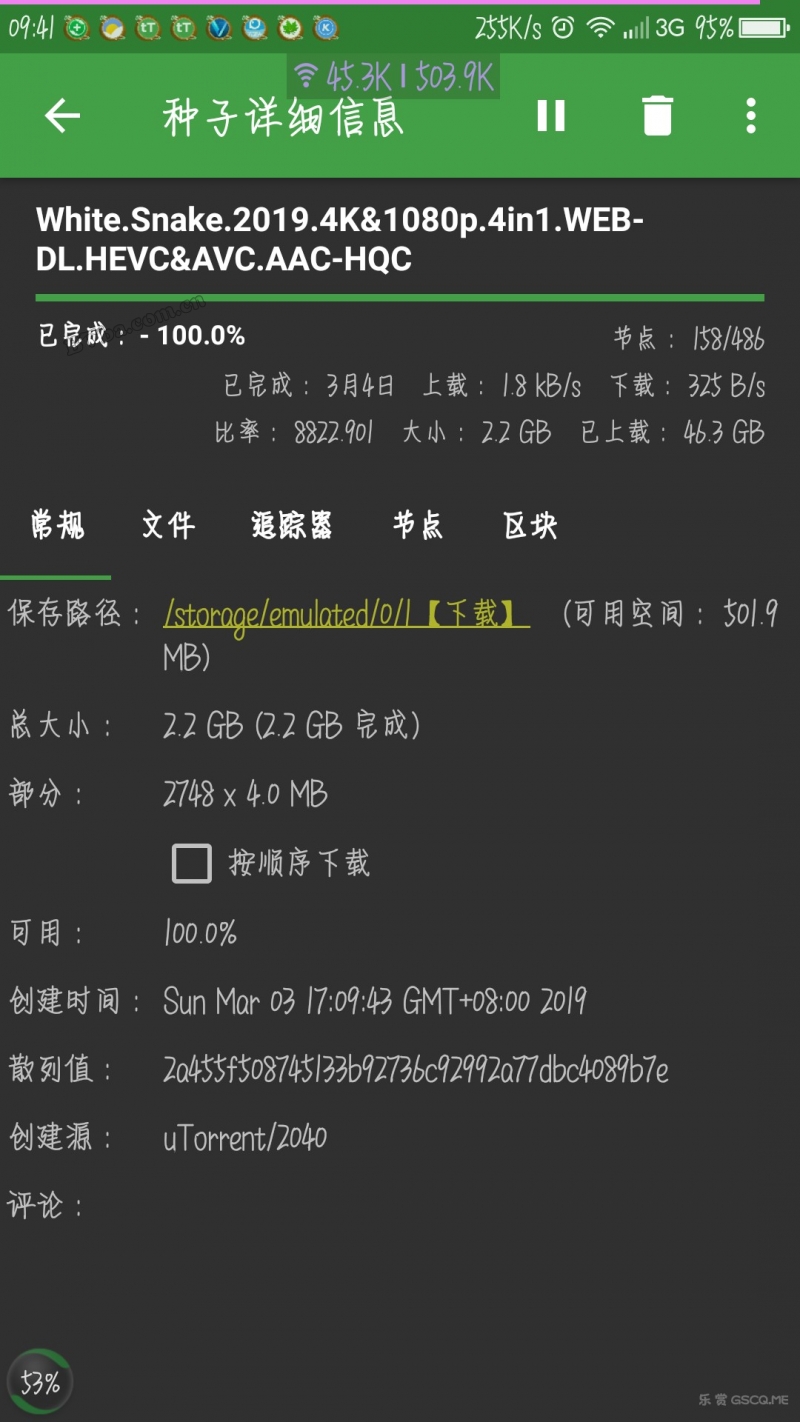 白蛇：缘起/White Snake