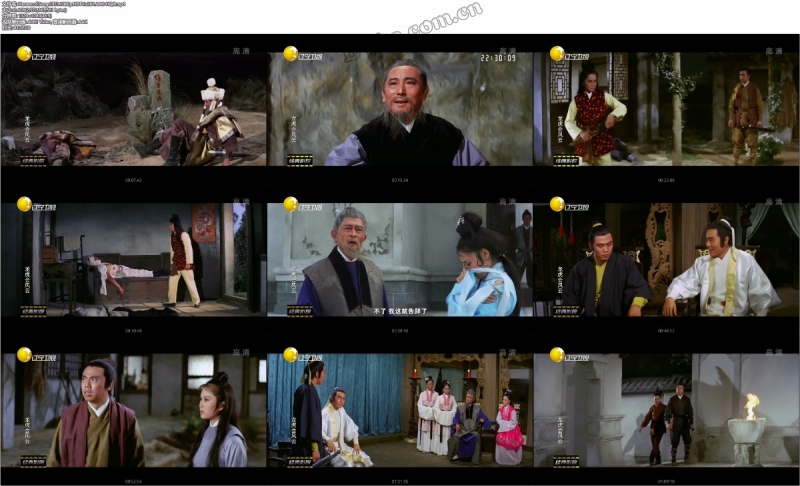 龙虎会风云
