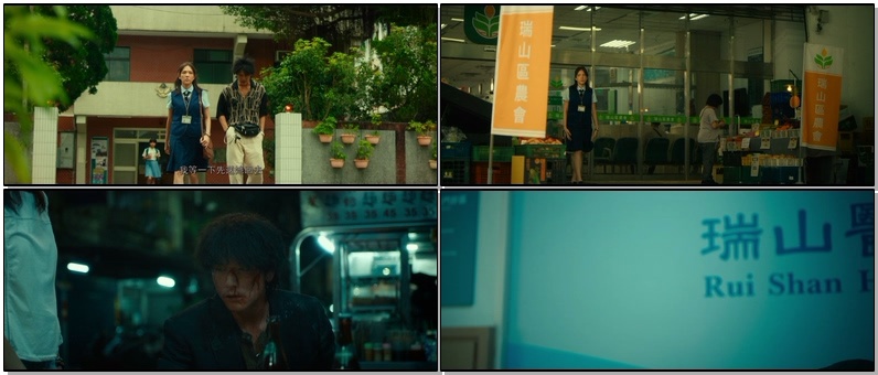 当男人恋爱时/當男人戀愛時
