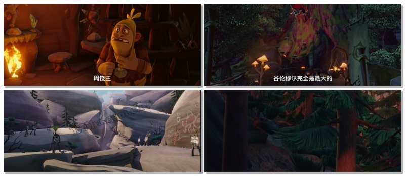 山海经之小人国/Troll: The Tale of a Tail