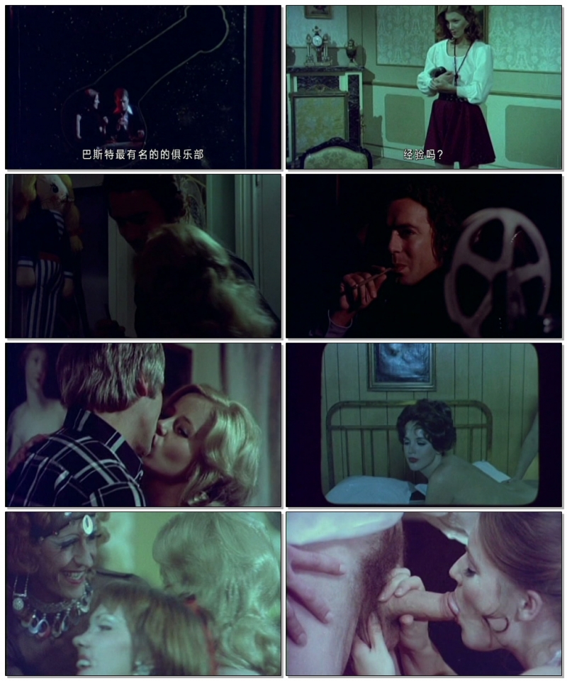 朱丽娜和朱丽叶/Justine and Juliette