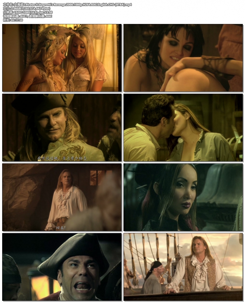 女海盗2/Pirates II: Stagnetti's Revenge