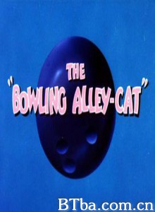 保龄球馆里的猫-720p|1080p高清bt种子下载