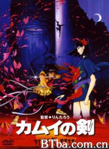 卡姆伊之剑/Kamui no Ken-720p|1080p高清bt种子下载