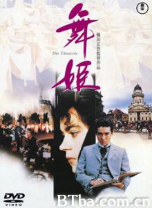 舞姫/The Dancer 舞姫/The Dancer-720p|1080p高清bt种子下载