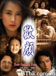 欢颜/Special Smile/ A-720p|1080p高清bt种子下载