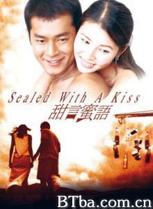 甜言蜜语/Sealed with A Kiss-720p|1080p高清bt种子下载