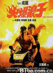 火爆浪子/Angry Ranger-720p|1080p高清bt种子下载