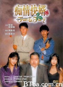铁汉柔情 铁汉柔情-720p|1080p高清bt种子下载