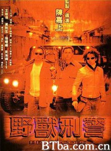 野兽刑警/Beast Cop 野兽刑警/Beast Cop-720p|1080p高清bt种子下载
