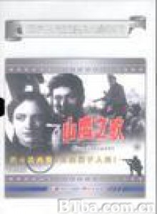 山鹰之歌 山鹰之歌-720p|1080p高清bt种子下载