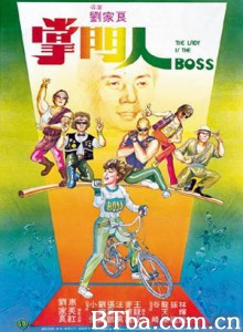 掌门人/The Lady Is The Boss-720p|1080p高清bt种子下载