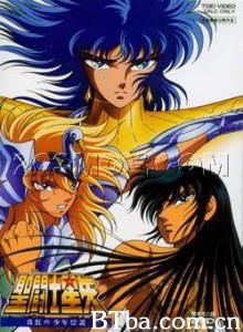 圣斗士星矢真红少年传说/圣斗士星矢 OVA 真红少年传说-720p|1080p高清bt种子下载