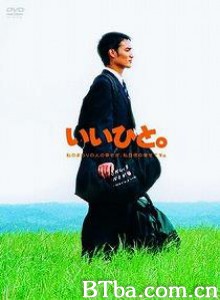 一个好人-720p|1080p高清bt种子下载