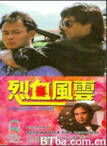 烈血风云-720p|1080p高清bt种子下载