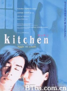 我爱厨房/Kitchen 我爱厨房/Kitchen-720p|1080p高清bt种子下载