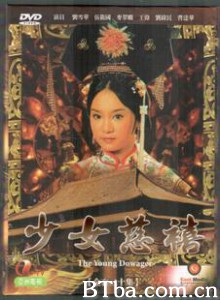 少女慈禧 少女慈禧-720p|1080p高清bt种子下载