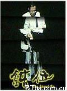 错位/Dislocation-720p|1080p高清bt种子下载