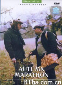 秋天的马拉松/Osennij marafon/Autumn Marathon 秋天的马拉松/Osennij marafon/Autumn Marathon-720p|1080p高清bt种子下载