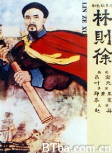 林则徐/The Opium Wars-720p|1080p高清bt种子下载