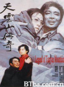 天云山传奇 天云山传奇-720p|1080p高清bt种子下载