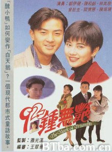 92钟无艳/The Mark of Triump 92钟无艳/The Mark of Triump-720p|1080p高清bt种子下载