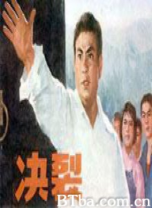 决裂/Breaking with Old Ideas-720p|1080p高清bt种子下载