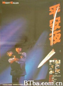 平安夜/Night Caller 平安夜/Night Caller-720p|1080p高清bt种子下载