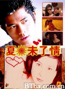 夏日情未了/夏日情人梦 夏日情未了/夏日情人梦-720p|1080p高清bt种子下载