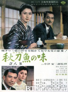 秋刀鱼之味/一个秋天的下午/秋刀鱼的味道-720p|1080p高清bt种子下载