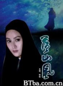 落山风/Luo shan feng-720p|1080p高清bt种子下载