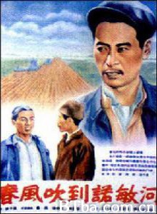 春风吹到诺敏河/Spring Breeze Blows Nuomin River-720p|1080p高清bt种子下载