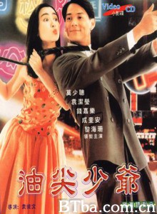 蛤蟆英雄传/Night Life Hero-720p|1080p高清bt种子下载