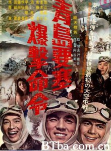 青岛要塞大爆炸-720p|1080p高清bt种子下载