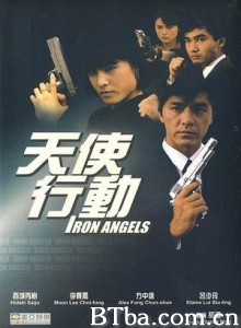 天使行动/Angel/Iron Angels-720p|1080p高清bt种子下载