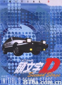 头文字D：SecondStage/Initial D: Second Stage-720p|1080p高清bt种子下载
