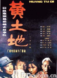黄土地/Yellow Earth 黄土地/Yellow Earth-720p|1080p高清bt种子下载