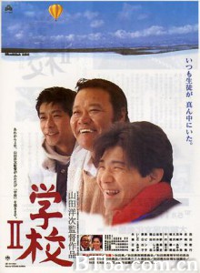 学校2/老师/Gakko II-720p|1080p高清bt种子下载