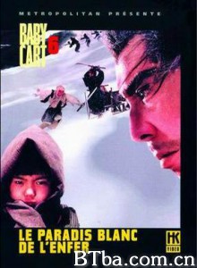 带子雄狼地狱之行！大五郎！/Kozure Ôkami: Jigoku e ikuzo! Daigoro/Baby Cart 6-720p|1080p高清bt种子下载