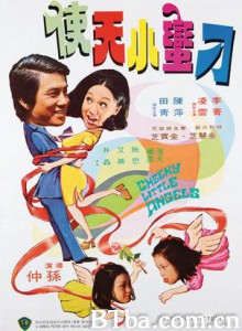 鬼马小天使/The Cheeky Little Angels 鬼马小天使/The Cheeky Little Angels-720p|1080p高清bt种子下载
