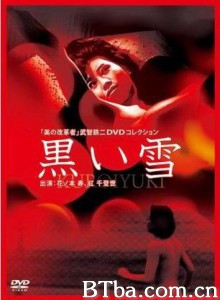 黑雪/Black.Snow-720p|1080p高清bt种子下载