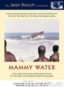 水妈咪/La Pêche et le culte de la mer-720p|1080p高清bt种子下载