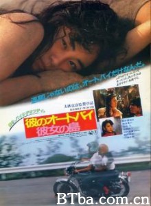 他的摩托，她的岛/那一年的夏日午后/His Motorbike/ Her Island-720p|1080p高清bt种子下载
