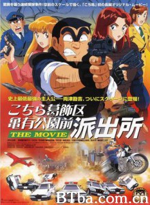 乌龙派出所-720p|1080p高清bt种子下载